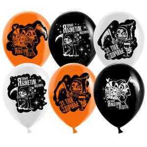 Поздравления от Смерти, 30см Поздравления от Смерти, 30см